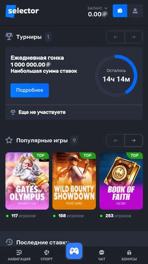 Игровые слоты на iOS